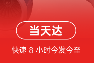 若羌楼兰机场物流航空货运公司【机场