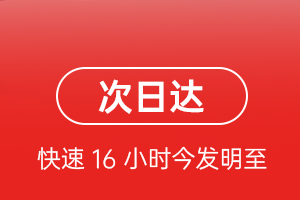 若羌楼兰机场物流航空货运 航空货运