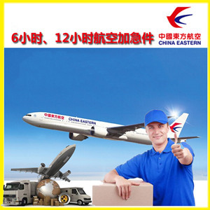 若羌楼兰机场物流公司谈空运的四大作用是什么